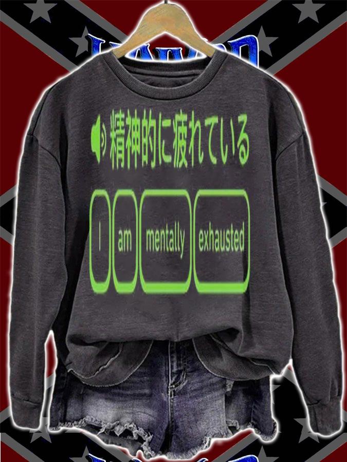I am mentally exhausted most 2021 phrase Japanese shirt t-shirt sweatshirt