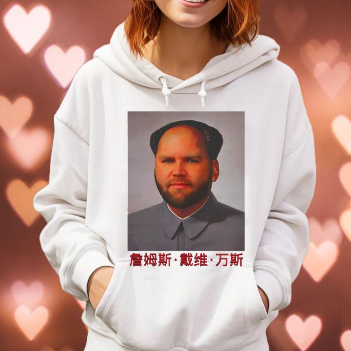 Hoodie Hoodie